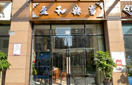 1066vip威尼斯(中国)有限公司-官方网站