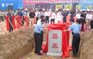 1066vip威尼斯(中国)有限公司-官方网站