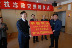必发集团app下载装置(中国游)官网