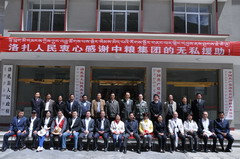 必发集团app下载装置(中国游)官网