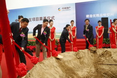 必发集团app下载装置(中国游)官网
