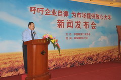 必发集团app下载装置(中国游)官网