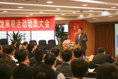 必发集团app下载装置(中国游)官网
