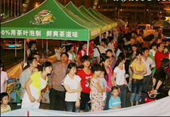 必发集团app下载装置(中国游)官网