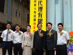 必发集团app下载装置(中国游)官网