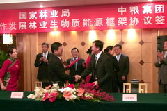必发集团app下载装置(中国游)官网