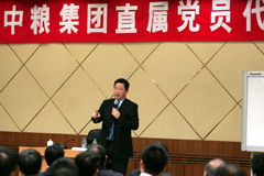 必发集团app下载装置(中国游)官网