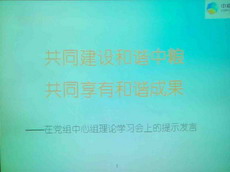 必发集团app下载装置(中国游)官网