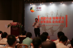必发集团app下载装置(中国游)官网