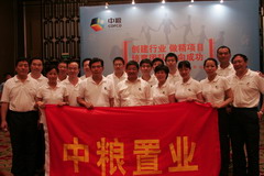 必发集团app下载装置(中国游)官网