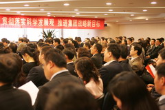 必发集团app下载装置(中国游)官网