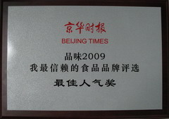 必发集团app下载装置(中国游)官网