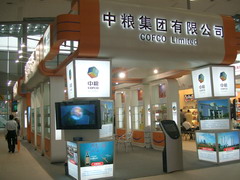 必发集团app下载装置(中国游)官网