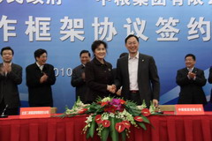 必发集团app下载装置(中国游)官网