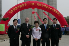 必发集团app下载装置(中国游)官网