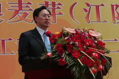 必发集团app下载装置(中国游)官网