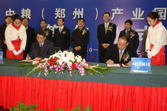 必发集团app下载装置(中国游)官网