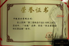 必发集团app下载装置(中国游)官网