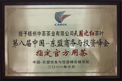必发集团app下载装置(中国游)官网