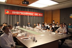 必发集团app下载装置(中国游)官网
