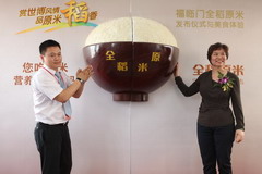 必发集团app下载装置(中国游)官网