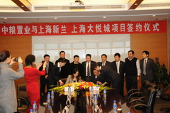 必发集团app下载装置(中国游)官网