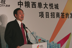 必发集团app下载装置(中国游)官网