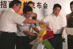 必发集团app下载装置(中国游)官网