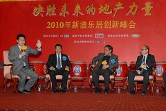 必发集团app下载装置(中国游)官网