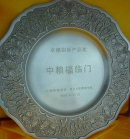 必发集团app下载装置(中国游)官网