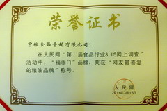 必发集团app下载装置(中国游)官网