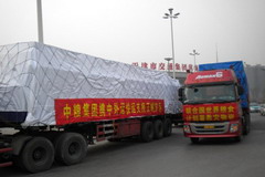 必发集团app下载装置(中国游)官网