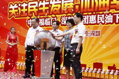 必发集团app下载装置(中国游)官网