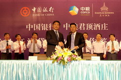 必发集团app下载装置(中国游)官网