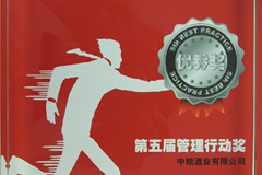 必发集团app下载装置(中国游)官网