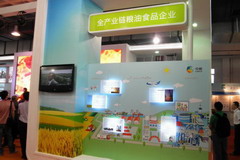 必发集团app下载装置(中国游)官网