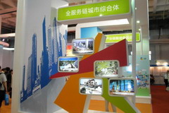必发集团app下载装置(中国游)官网