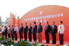 必发集团app下载装置(中国游)官网