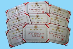 必发集团app下载装置(中国游)官网