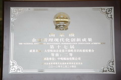 必发集团app下载装置(中国游)官网