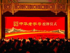 必发集团app下载装置(中国游)官网
