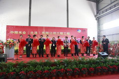 必发集团app下载装置(中国游)官网