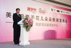 必发集团app下载装置(中国游)官网