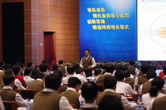 必发集团app下载装置(中国游)官网