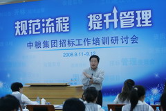 必发集团app下载装置(中国游)官网