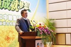 必发集团app下载装置(中国游)官网