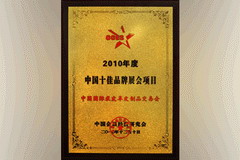 必发集团app下载装置(中国游)官网