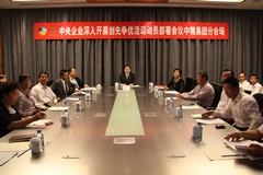 必发集团app下载装置(中国游)官网