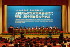 必发集团app下载装置(中国游)官网