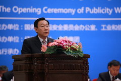 必发集团app下载装置(中国游)官网
